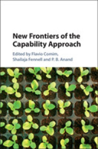 潜在能力アプローチの新たなフロンティア<br>New Frontiers of the Capability Approach
