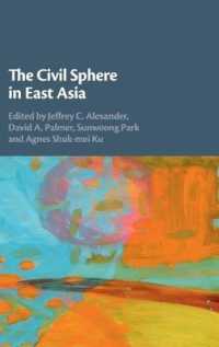 東アジアの市民圏：日本・中国・香港・台湾・韓国<br>The Civil Sphere in East Asia