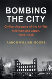空襲に遭う都市：第二次大戦時の日英比較研究<br>Bombing the City : Civilian Accounts of the Air War in Britain and Japan, 1939-1945 (Studies in the Social and Cultural History of Modern Warfare)