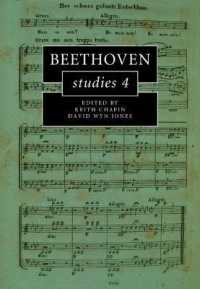 ベートーヴェン研究４<br>Beethoven Studies 4 (Cambridge Composer Studies)