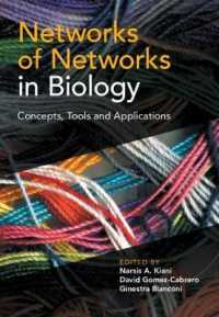 生物学におけるネットワークのネットワーク<br>Networks of Networks in Biology : Concepts, Tools and Applications