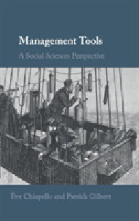 社会科学の視座から見た経営ツール<br>Management Tools : A Social Sciences Perspective