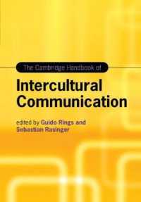 ケンブリッジ版　異文化間コミュニケーション・ハンドブック<br>The Cambridge Handbook of Intercultural Communication (Cambridge Handbooks in Language and Linguistics)