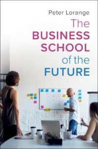 未来のビジネススクール<br>The Business School of the Future