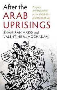 アラブの春後の中東・北アフリカにおける進歩と停滞<br>After the Arab Uprisings : Progress and Stagnation in the Middle East and North Africa