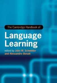 ケンブリッジ版　語学学習ハンドブック<br>The Cambridge Handbook of Language Learning (Cambridge Handbooks in Language and Linguistics)