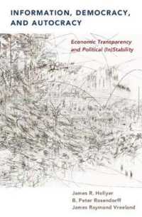 経済的透明性と政治的不安定<br>Information, Democracy, and Autocracy : Economic Transparency and Political (In)Stability