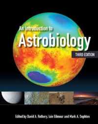 宇宙生物学入門（テキスト・第３版）<br>An Introduction to Astrobiology （3RD）