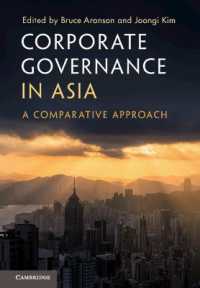 アジアのコーポレート・ガバナンス：比較アプロ－チ<br>Corporate Governance in Asia : A Comparative Approach