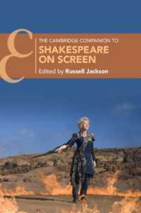 ケンブリッジ版　映画化されたシェイクスピア必携<br>The Cambridge Companion to Shakespeare on Screen (Cambridge Companions to Literature)