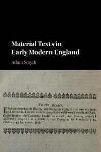 近代初期イングランドにおける物質としてのテクスト<br>Material Texts in Early Modern England