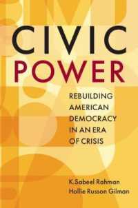 市民の力：危機の時代におけるアメリカ民主主義の再建<br>Civic Power : Rebuilding American Democracy in an Era of Crisis