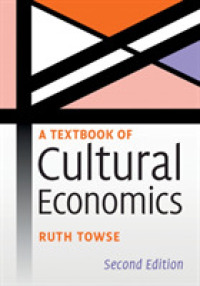 文化経済学テキスト（第２版）<br>A Textbook of Cultural Economics （2ND）