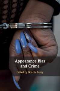 外見的偏見と犯罪<br>Appearance Bias and Crime