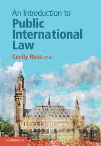 国際公法入門<br>An Introduction to Public International Law