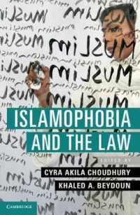 9.11後の米国にみるイスラーム嫌悪と法<br>Islamophobia and the Law