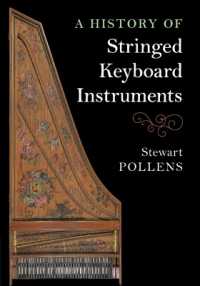 有弦鍵盤楽器の歴史<br>A History of Stringed Keyboard Instruments