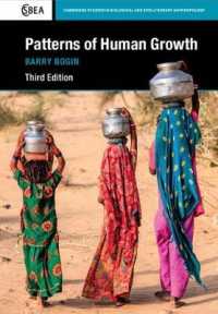 Patterns Of Human Growth Cambridge Studies In Biological And Evolutionary Anthropology Bogin Barry 紀伊國屋書店ウェブストア オンライン書店 本 雑誌の通販 電子書籍ストア