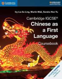 Cambridge IGCSE® Chinese as a First Language Coursebook (Cambridge International Igcse)
