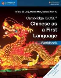 Cambridge IGCSE® Chinese as a First Language Workbook (Cambridge International Igcse)