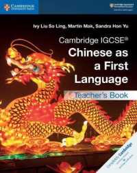 Cambridge IGCSE® Chinese as a First Language Teacher's Book (Cambridge International Igcse)