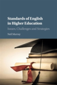 高等教育における英語の基準<br>Standards of English in Higher Education : Issues, Challenges and Strategies