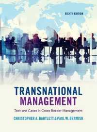 多国籍企業経営（第８版）<br>Transnational Management : Text and Cases in Cross-Border Management （8TH）