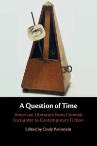 アメリカ文学の時間<br>A Question of Time : American Literature from Colonial Encounter to Contemporary Fiction