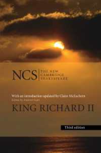 新ケンブリッジ版シェイクスピア『リチャード２世』（第３版）<br>King Richard ll (The New Cambridge Shakespeare) （3RD）