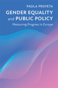 ジェンダー平等と公共政策：欧州諸国にみる進歩<br>Gender Equality and Public Policy : Measuring Progress in Europe