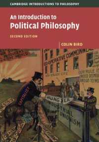 ケンブリッジ版　政治哲学入門（第２版）<br>An Introduction to Political Philosophy (Cambridge Introductions to Philosophy) （2ND）