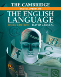 Ｄ．クリスタル著／ケンブリッジ版　英語百科事典（第３版）<br>The Cambridge Encyclopedia of the English Language （3RD）
