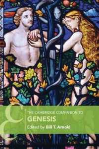 ケンブリッジ版『創世記』必携<br>The Cambridge Companion to Genesis (Cambridge Companions to Religion)