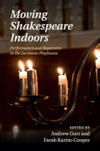 シェイクスピアの室内劇場<br>Moving Shakespeare Indoors : Performance and Repertoire in the Jacobean Playhouse