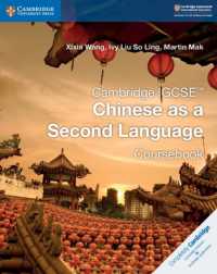 Cambridge IGCSE™ Chinese as a Second Language Coursebook (Cambridge International Igcse)