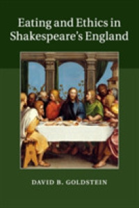 シェイクスピア時代のイングランドにおける食と倫理<br>Eating and Ethics in Shakespeare's England