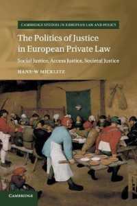 欧州私法にみる司法の政治学<br>The Politics of Justice in European Private Law : Social Justice, Access Justice, Societal Justice (Cambridge Studies in European Law and Policy)