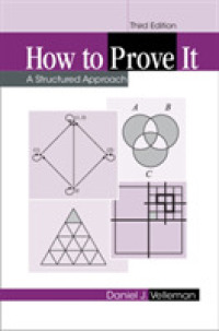 いかにして命題を証明するか（第３版）<br>How to Prove It : A Structured Approach （3RD）