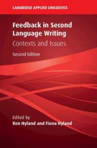 第二言語の作文におけるフィードバック（第２版）<br>Feedback in Second Language Writing : Contexts and Issues (Cambridge Applied Linguistics) （2 Reprint）