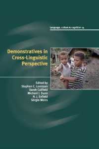 Ｓ．レヴィンソン（共）編／指示詞の交差言語的視座<br>Demonstratives in Cross-Linguistic Perspective (Language Culture and Cognition)