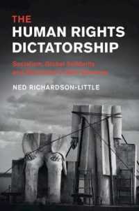 東ドイツという独裁人権国家<br>The Human Rights Dictatorship : Socialism, Global Solidarity and Revolution in East Germany (Human Rights in History)