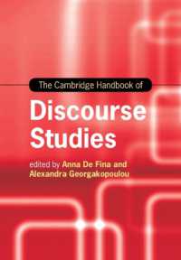 ケンブリッジ版　ディスコース研究ハンドブック<br>The Cambridge Handbook of Discourse Studies (Cambridge Handbooks in Language and Linguistics)