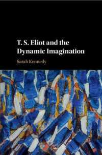 Ｔ．Ｓ．エリオットと動的な想像力<br>T. S. Eliot and the Dynamic Imagination