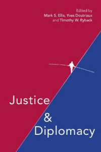 正義と外交：国際人道法上の対立<br>Justice and Diplomacy : Resolving Contradictions in Diplomatic Practice and International Humanitarian Law