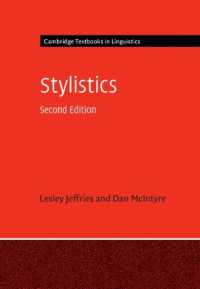 文体論（第２版・ケンブリッジ言語学テキスト）<br>Stylistics (Cambridge Textbooks in Linguistics) （2ND）