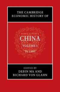 Cambridge Economic History of China (The Cambridge Economic History of China) -- Paperback / softback （New ed）