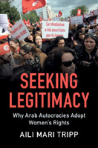 アラブの専制国家が女性の権利を認める理由<br>Seeking Legitimacy : Why Arab Autocracies Adopt Women's Rights
