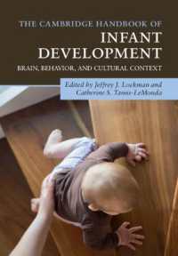 ケンブリッジ版　幼児発達ハンドブック<br>The Cambridge Handbook of Infant Development : Brain, Behavior, and Cultural Context (Cambridge Handbooks in Psychology)