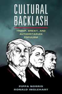 文化的反動：トランプ、英国のＥＵ離脱と権威主義的ポピュリズム<br>Cultural Backlash : Trump, Brexit, and Authoritarian Populism