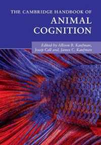 ケンブリッジ版　動物の認知ハンドブック<br>The Cambridge Handbook of Animal Cognition (Cambridge Handbooks in Psychology)